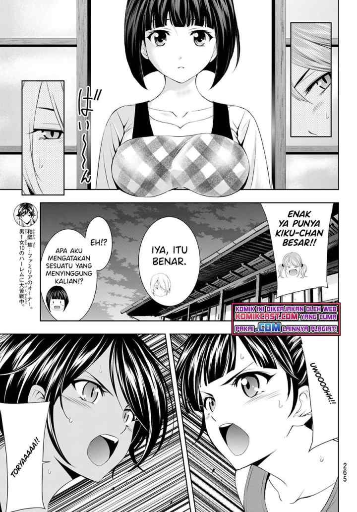 Megami no Kafeterasu chapter 56 halaman 6