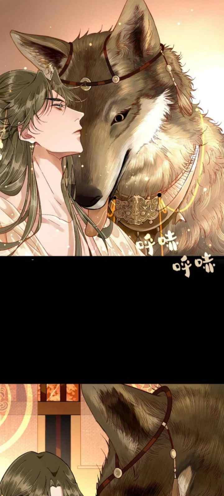 The Monster I Raised Actually Conspired Against Me chapter 0 halaman 6
