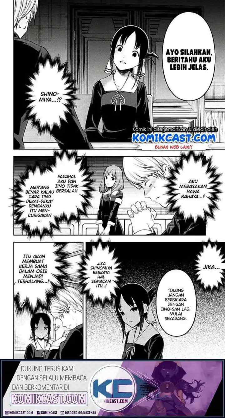 Kaguya-sama wa Kokurasetai: Tensai-tachi no Renai Zunousen chapter 213 halaman 12