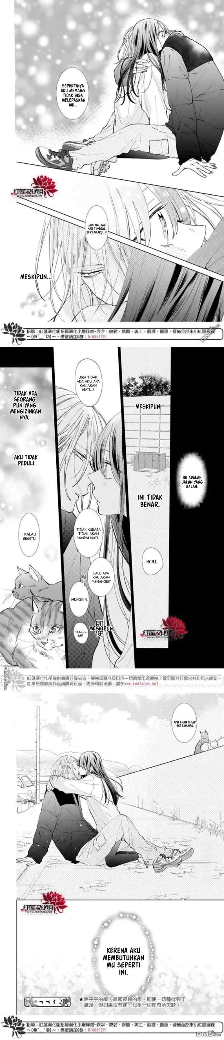 Noraneko to Ookami chapter 11 halaman 14