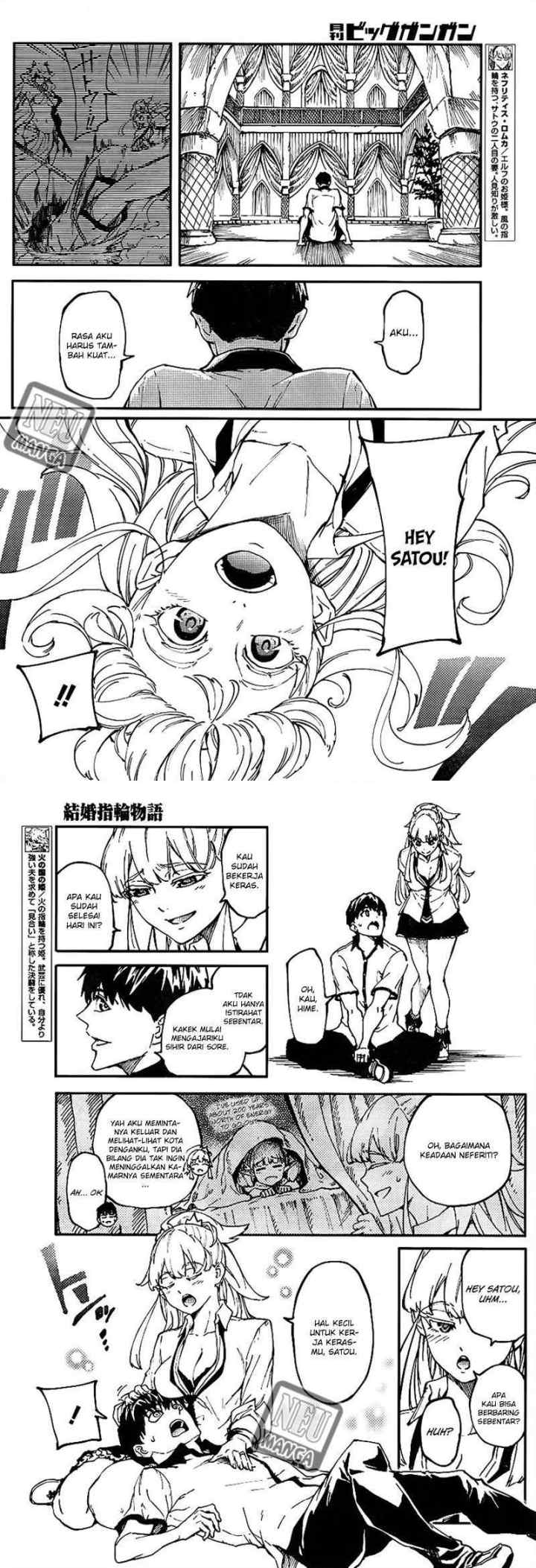 Kekkon Yubiwa Monogatari chapter 13 halaman 5