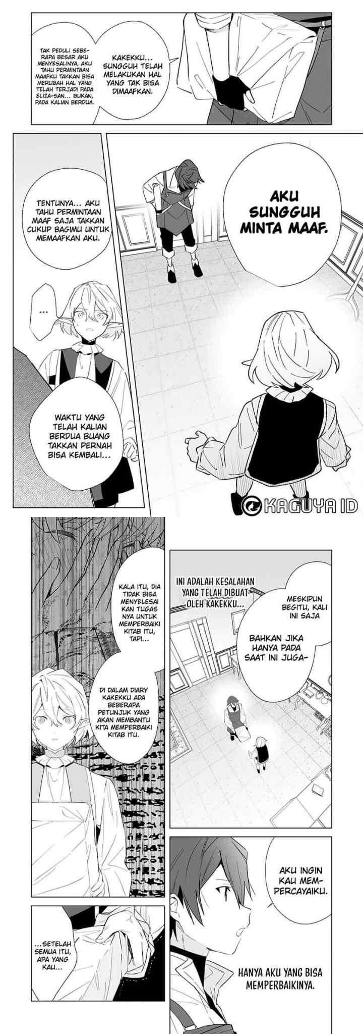 Tsuihousareta Moto Zatsuyou-gakari, Kikakugai no Gijutsu de chapter 6 halaman 8