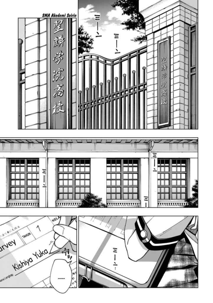 School Zone chapter 97 halaman 15