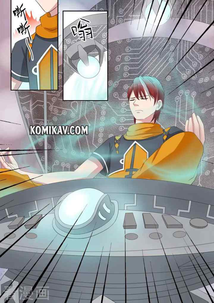 Martial Master chapter 56 halaman 7
