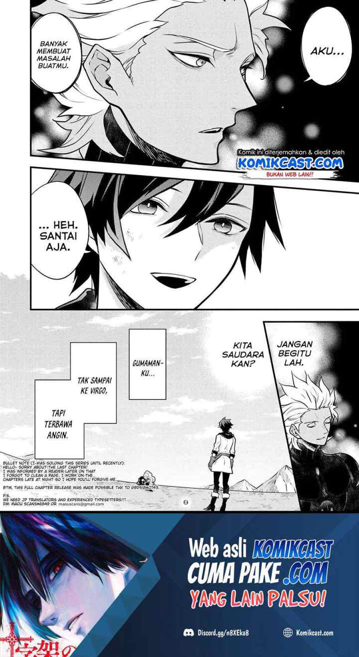 Yuusha, Yamemasu chapter 27.3 halaman 12
