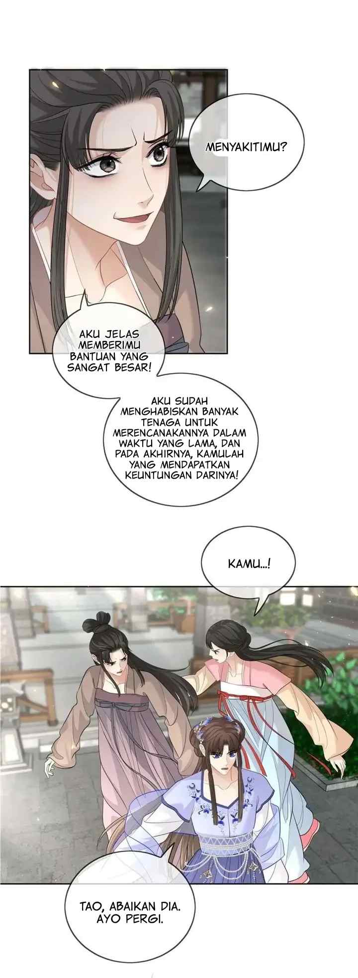 Not in Vain chapter 22 halaman 13