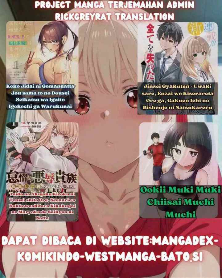 Gal to Dungeon to Shuukai Okure no Tansaku Eiyuutan ~Moto Legend Ima wa Wakeari tei Rank Tansakushana Ore ga, S-Kyuu Gal ni Natsukare Makutte Ikusei wo Makase Sareta~ chapter 1.1 halaman 18