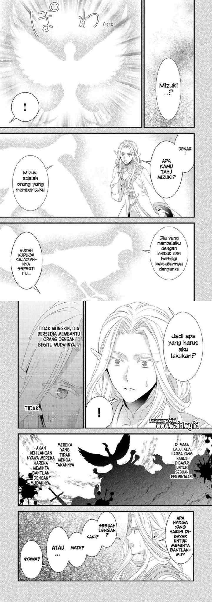 Hottoite Kudasai ~Juuma to Cheat Life Tanoshi Mitai~ chapter 12 halaman 12