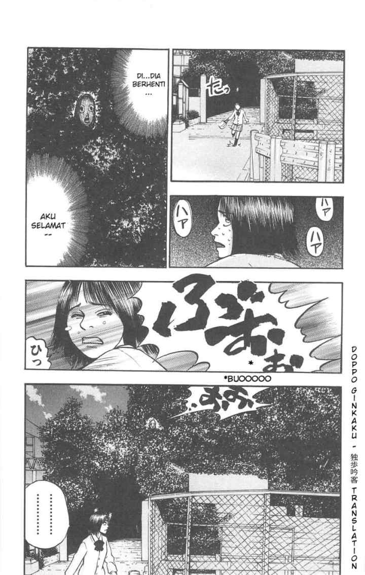 Fuan no Tane Plus chapter 77 halaman 5