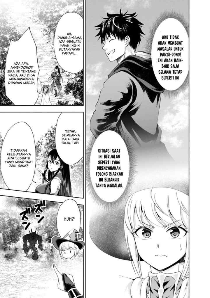 Ore No Ie Ga Maryoku Spot Datta Ken: Sundeiru Dake De Sekai Saikyou chapter 39 halaman 4