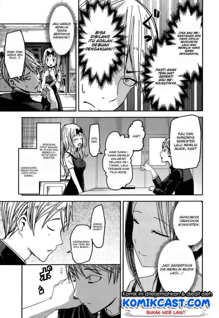 Kaguya-sama wa Kokurasetai: Tensai-tachi no Renai Zunousen chapter 47 halaman 10