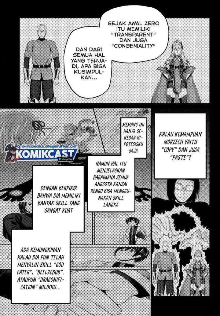 Murabito desu ga Nani ka? chapter 48.1 halaman 6