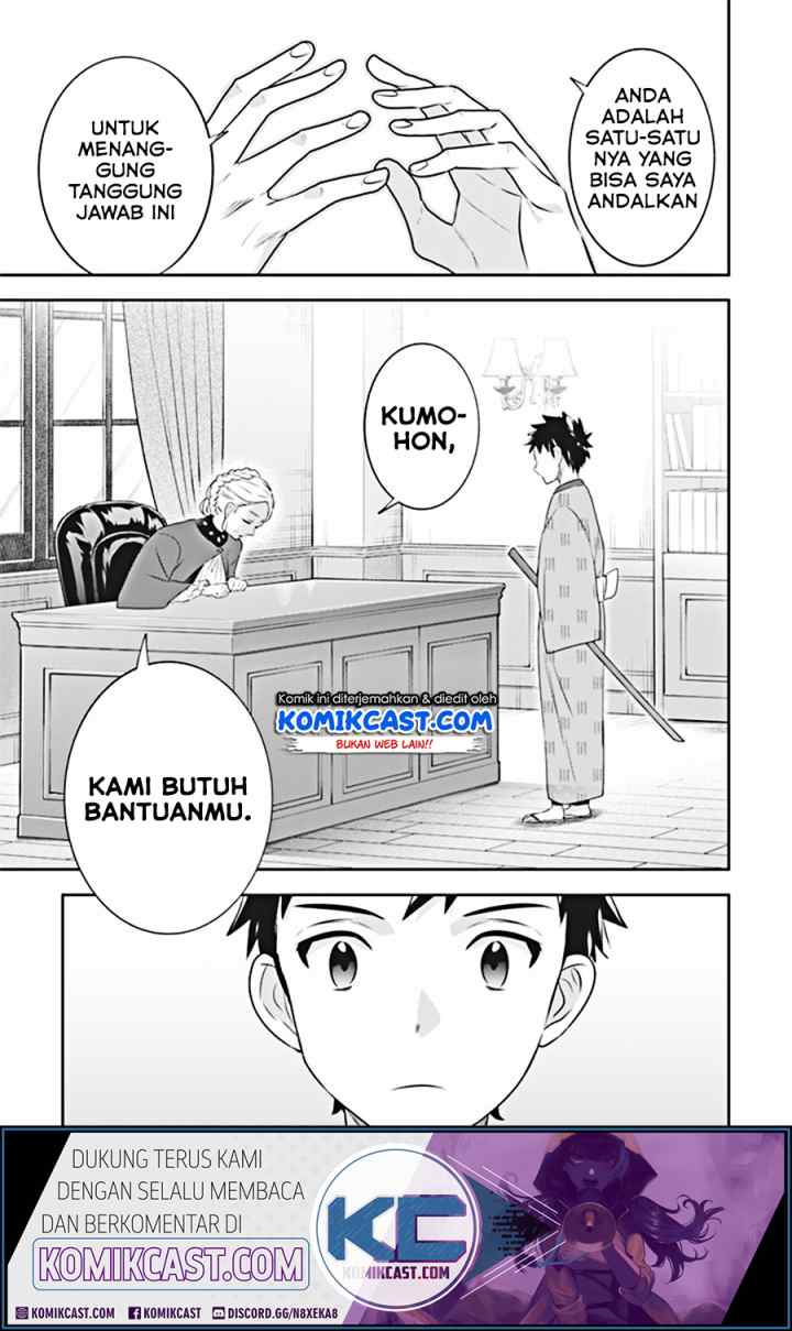 Jimina Ken Sei Wa Sore Demo Saikyoudesu chapter 45 halaman 7
