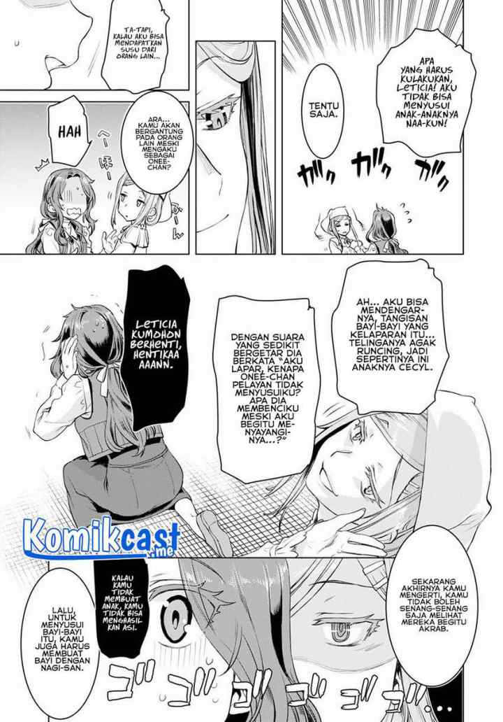 Isekai de Skill wo Kaitai shitara Cheat na Yome ga Zoushoku Shimashita: Gainen Kousa no Structure chapter 32 halaman 12