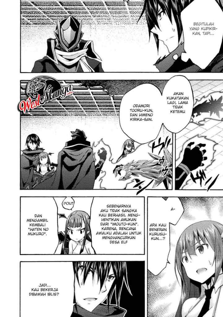 Himekishi ga Classmate! The Comic chapter 36 halaman 9