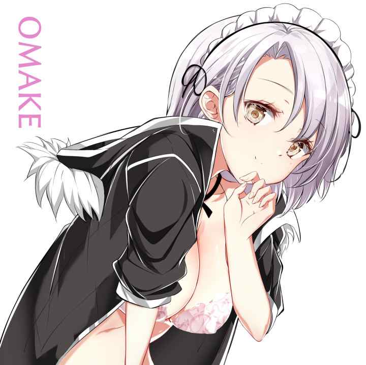 Gohoushi Maid ga H Cup Nanoni Ecchi ja Nai chapter 2 halaman 7