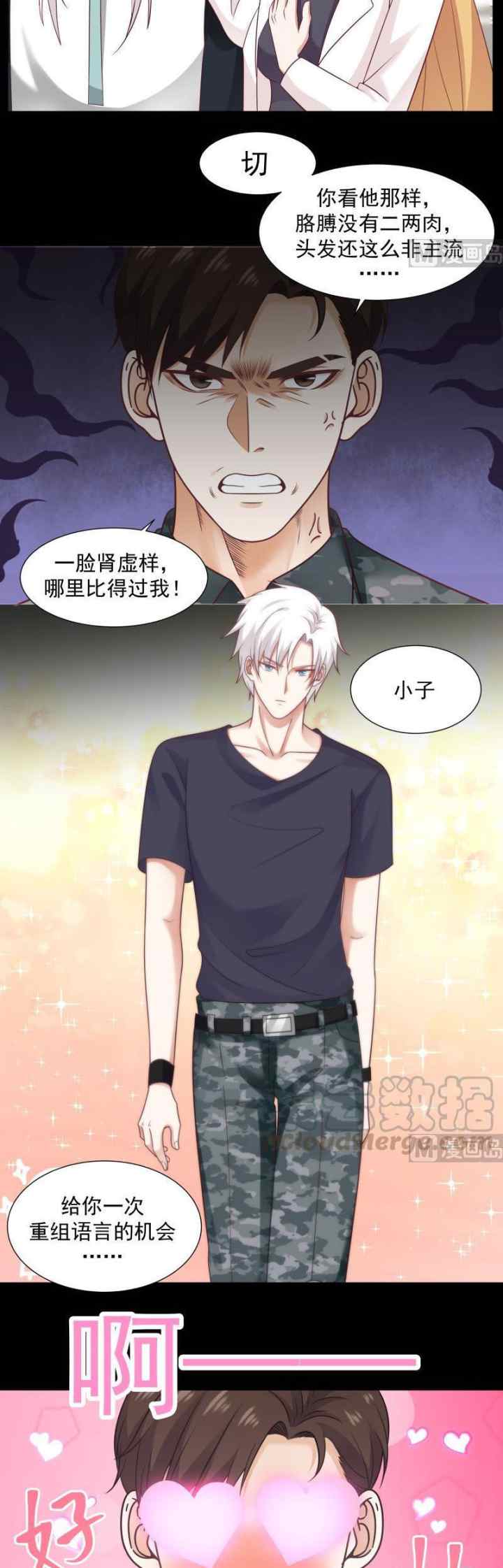 I Have a Dragon on My Body chapter 208 halaman 10
