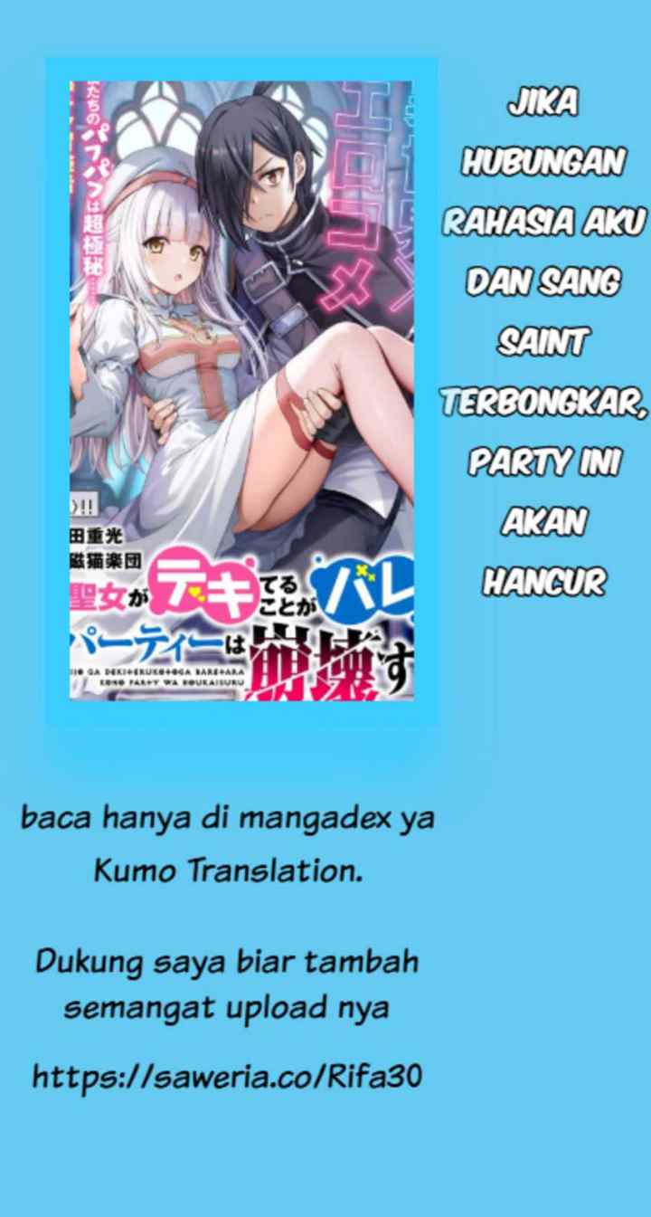 Ore to Seijo ga Dekiteru Koto ga Baretara Kono Party wa Houkai suru chapter 2.3 halaman 11