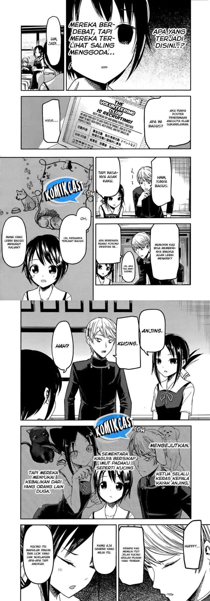 Kaguya-sama wa Kokurasetai: Tensai-tachi no Renai Zunousen chapter 50 halaman 7