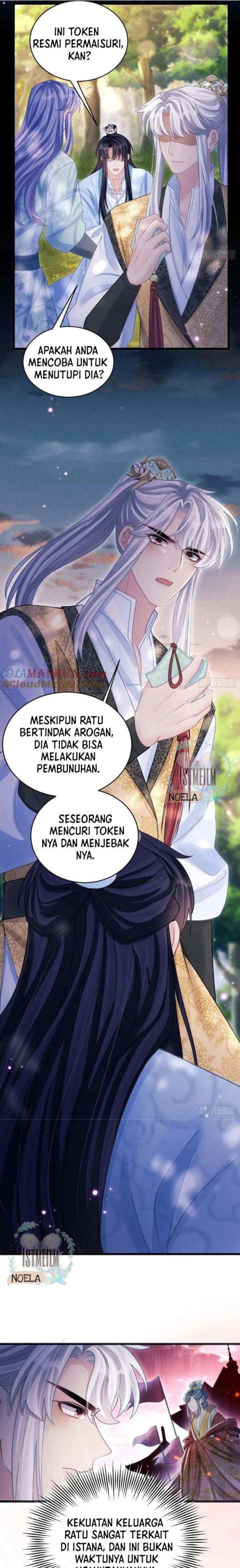 I Suspect the Actor Is Fishing for Me chapter 89 halaman 13