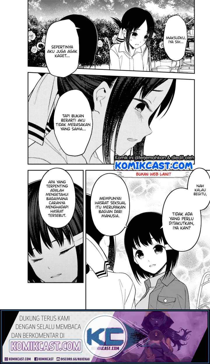 Kaguya-sama wa Kokurasetai: Tensai-tachi no Renai Zunousen chapter 216 halaman 16