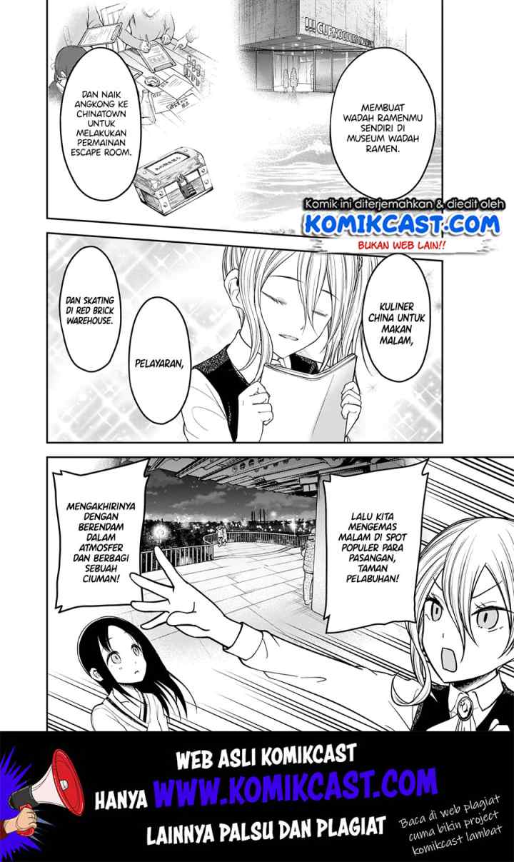 Kaguya-sama wa Kokurasetai: Tensai-tachi no Renai Zunousen chapter 177 halaman 11
