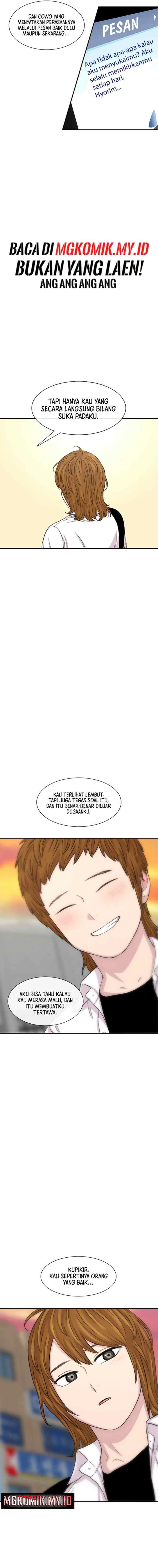 Ginseng Star Shop chapter 115 halaman 14