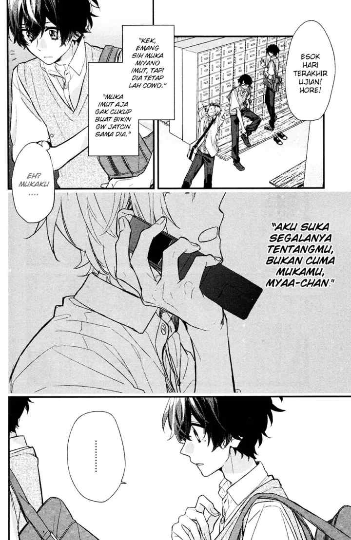 Sasaki to Miyano chapter 17 halaman 10