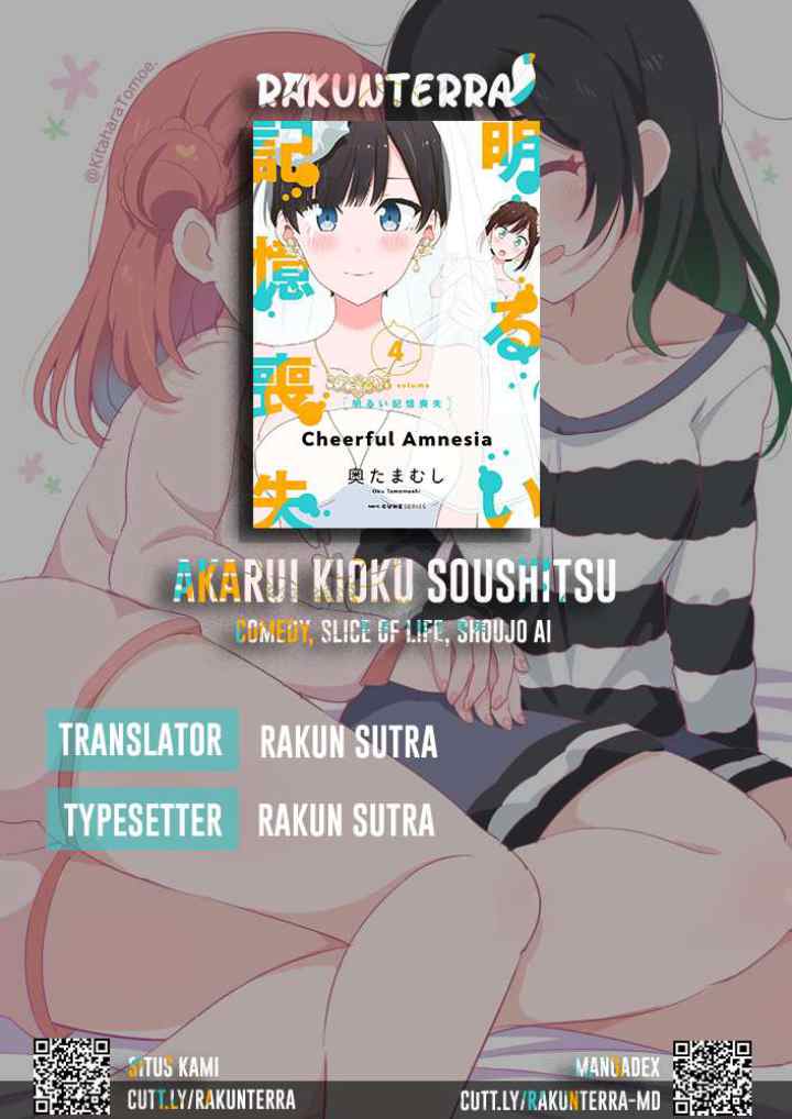 Akarui Kioku Soushitsu chapter 27 halaman 11