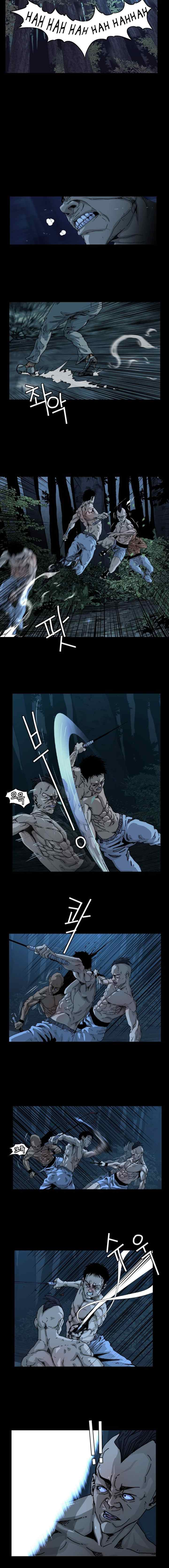 Hell 58 chapter 1 halaman 4