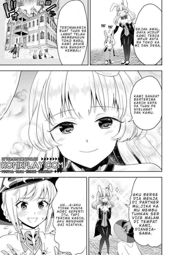 Ore No Ie Ga Maryoku Spot Datta Ken: Sundeiru Dake De Sekai Saikyou chapter 65 halaman 7