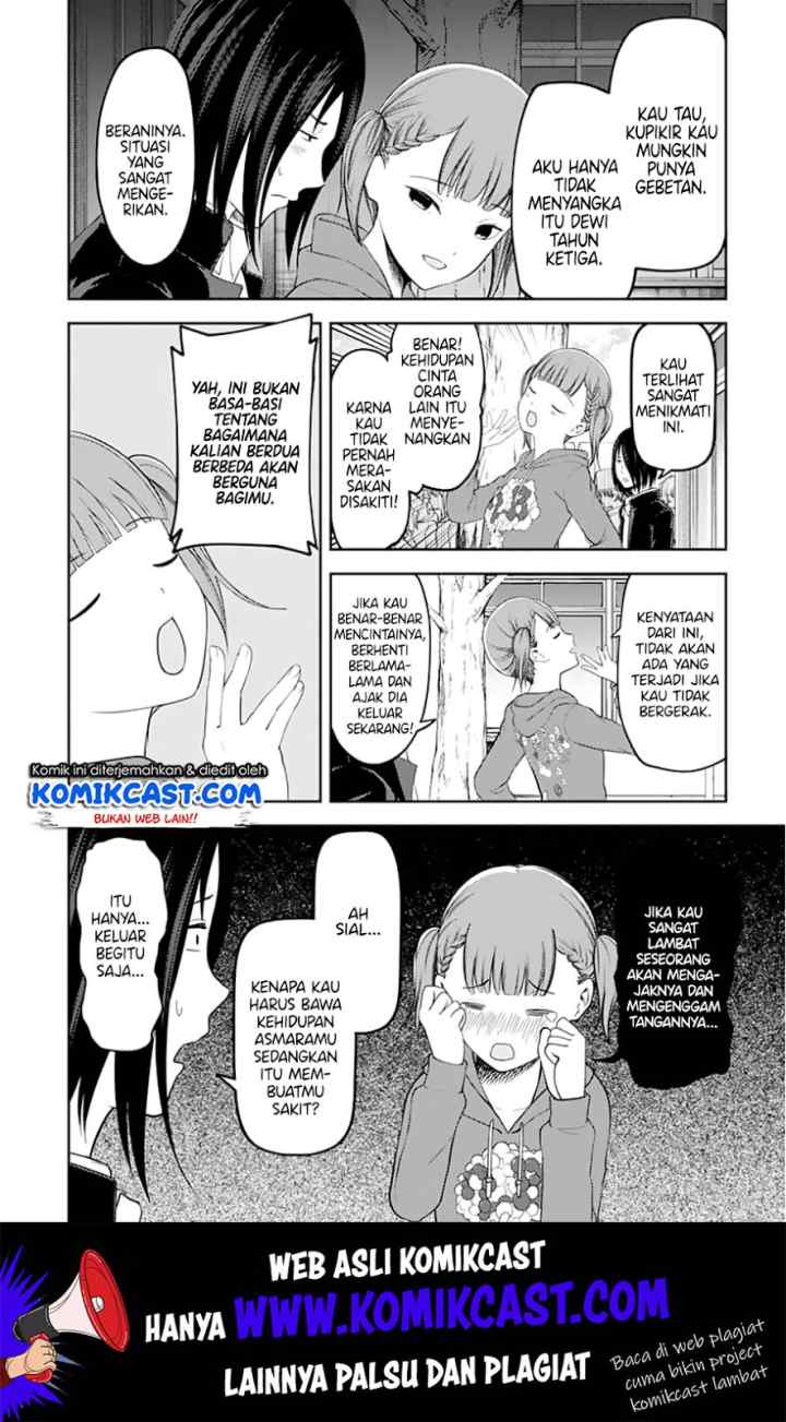 Kaguya-sama wa Kokurasetai: Tensai-tachi no Renai Zunousen chapter 124 halaman 7