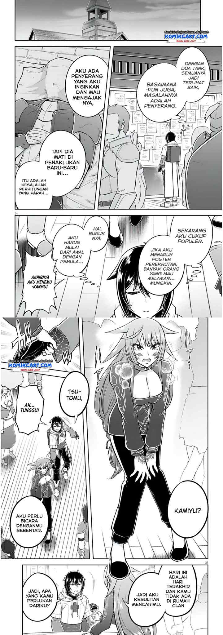 Live Dungeon! chapter 47 halaman 13