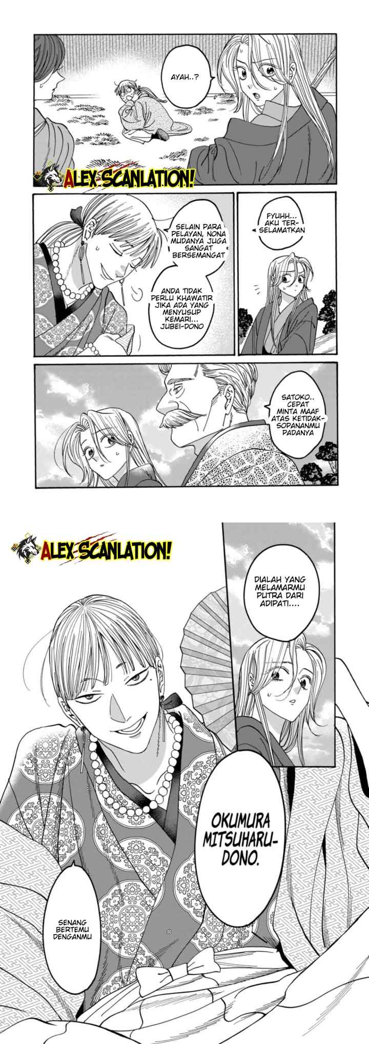 Hotaru no Yomeiri chapter 54 halaman 14