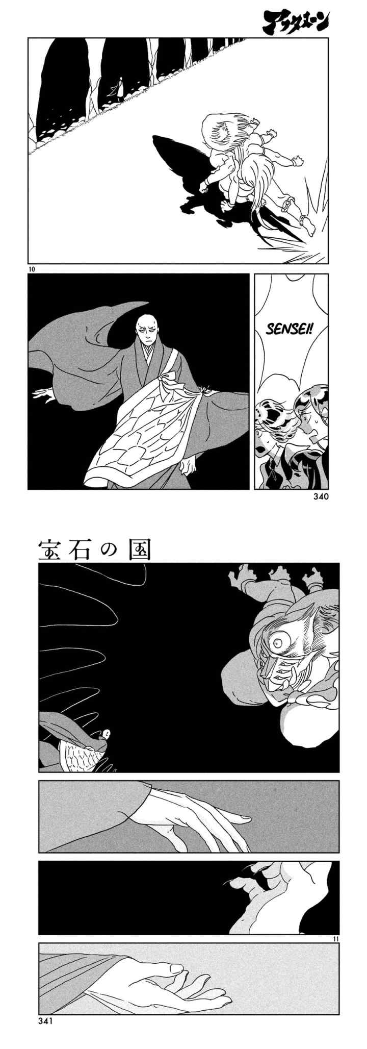Houseki no Kuni chapter 27 halaman 6