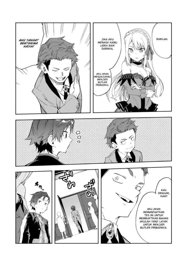 Akuyaku Reijou no Shitsuji-sama Hametsu Flag wa Ore ga Tsubusasete Itadakimasu chapter 2.2 halaman 16