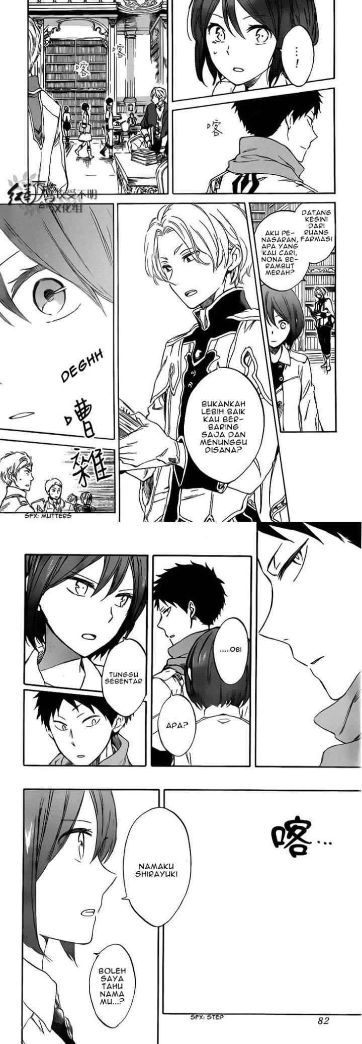 Akagami no Shirayukihime chapter 47 halaman 14