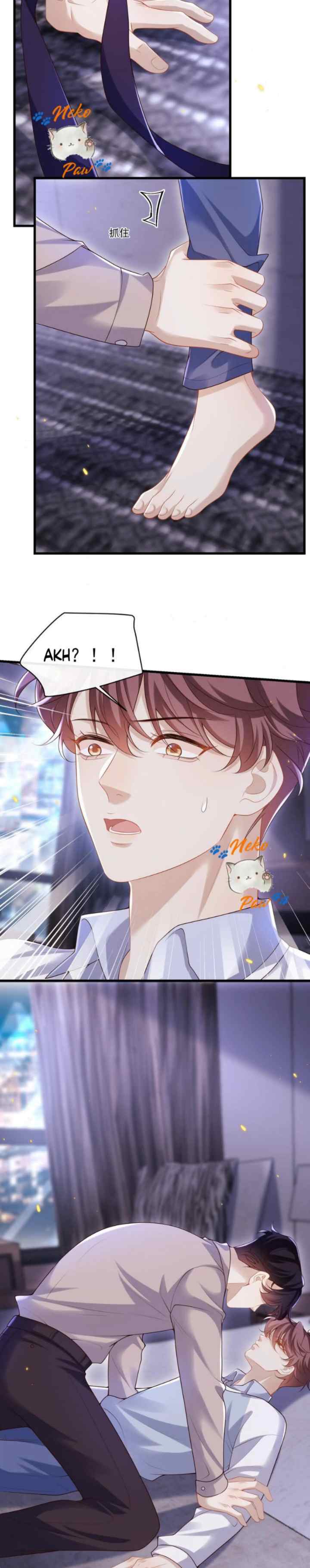 He Came Late At Night chapter 17 halaman 12