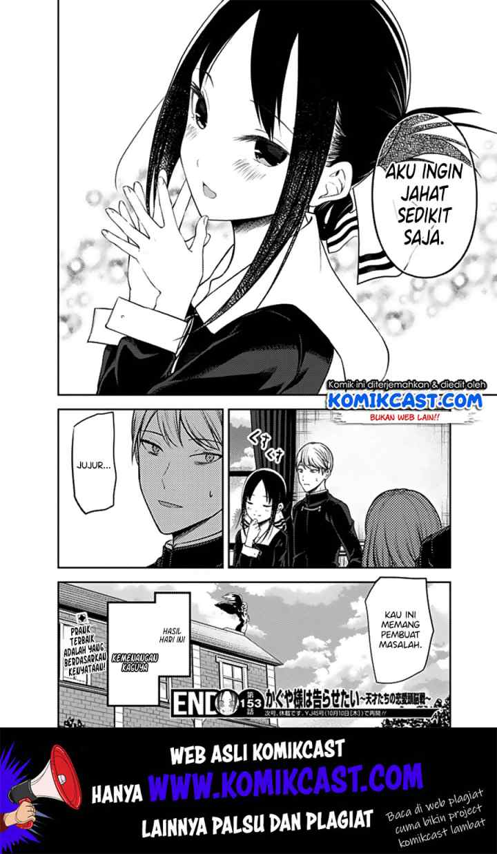 Kaguya-sama wa Kokurasetai: Tensai-tachi no Renai Zunousen chapter 162 halaman 19