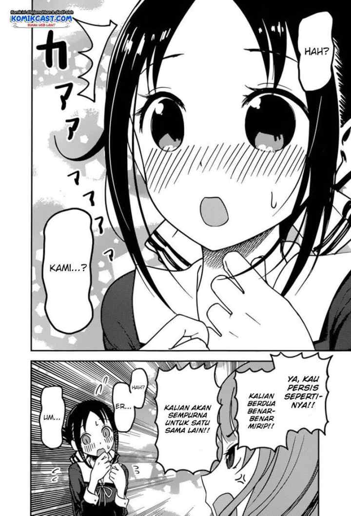 Kaguya-sama wa Kokurasetai: Tensai-tachi no Renai Zunousen chapter 66 halaman 15