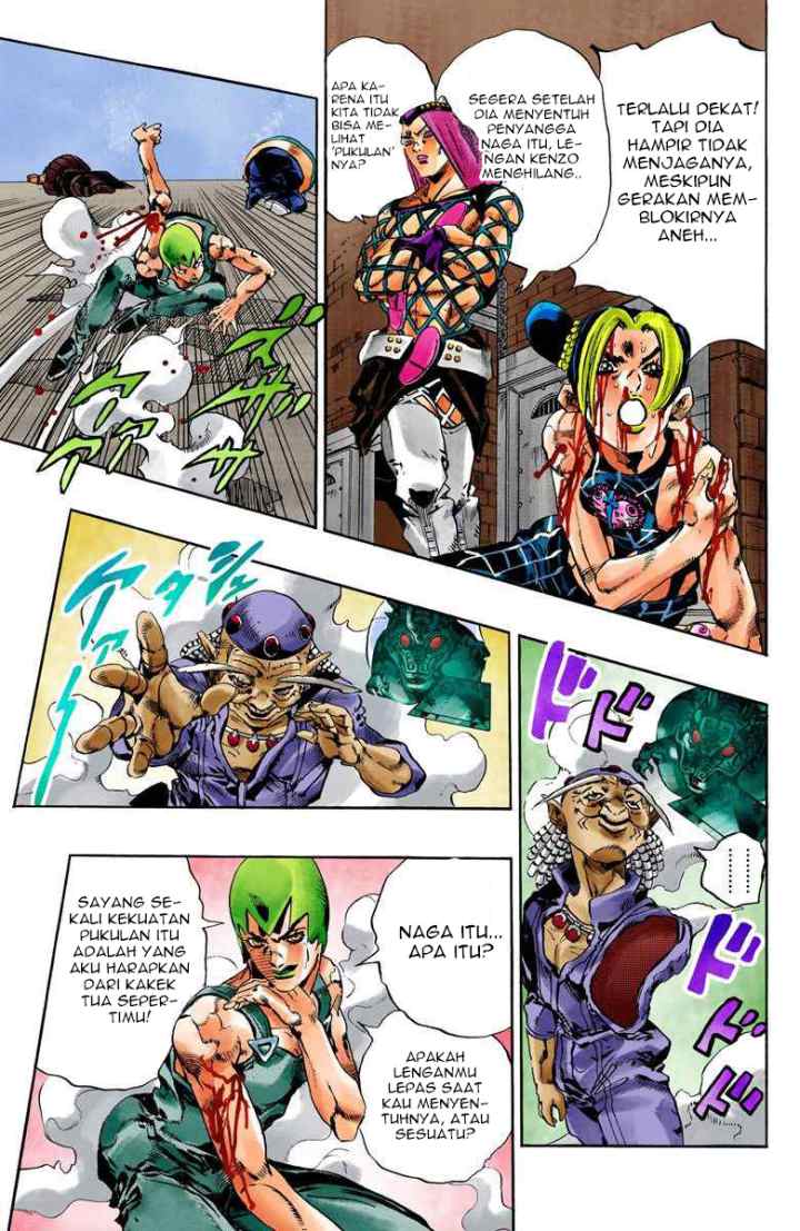 JoJo no Kimyou na Bouken - Stone Ocean chapter 69 halaman 7