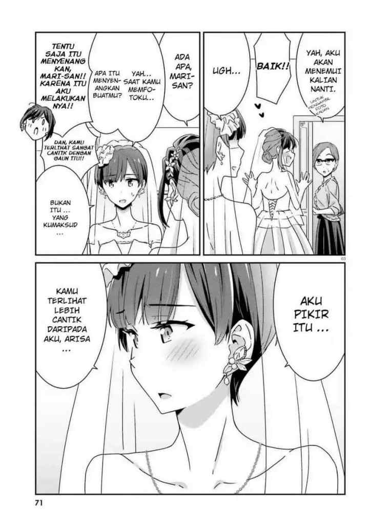 Akarui Kioku Soushitsu chapter 30 halaman 4