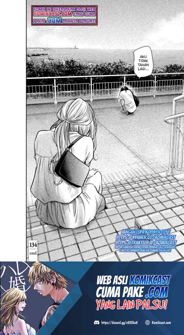 Hare-Kon chapter 134 halaman 19