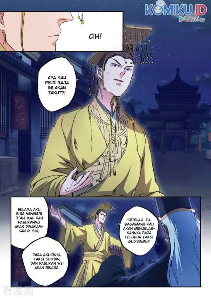 Martial Master chapter 450 halaman 7