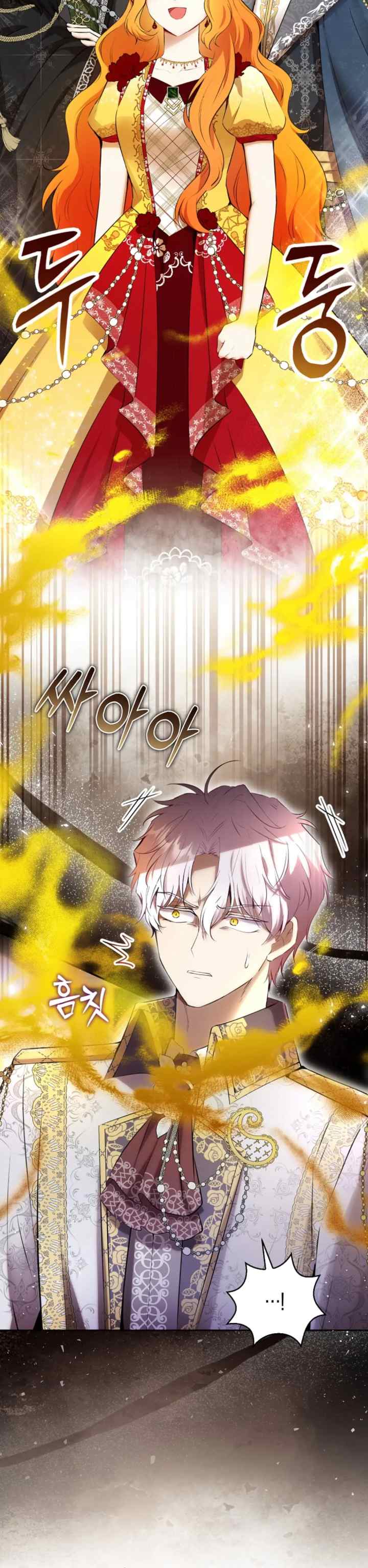 Baby Squirrel is Good at Everything chapter 88 halaman 4