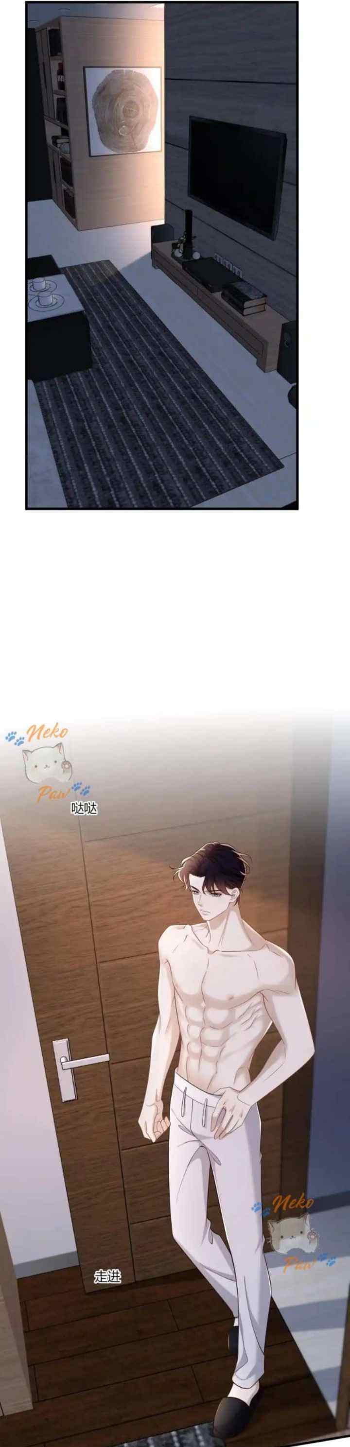 He Came Late At Night chapter 69 halaman 13