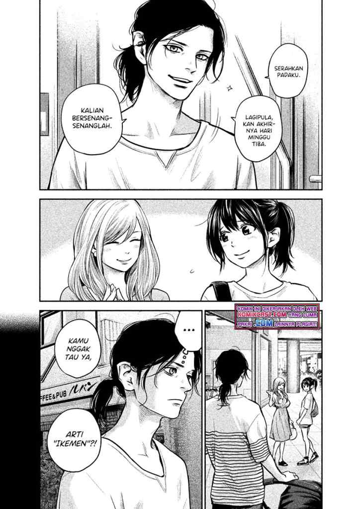 Hare-Kon chapter 149 halaman 5