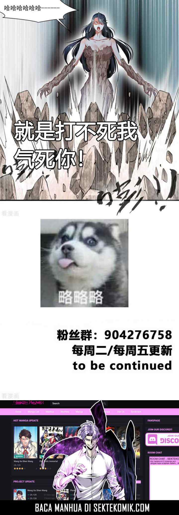 Jueshi Guzun chapter 55 halaman 11
