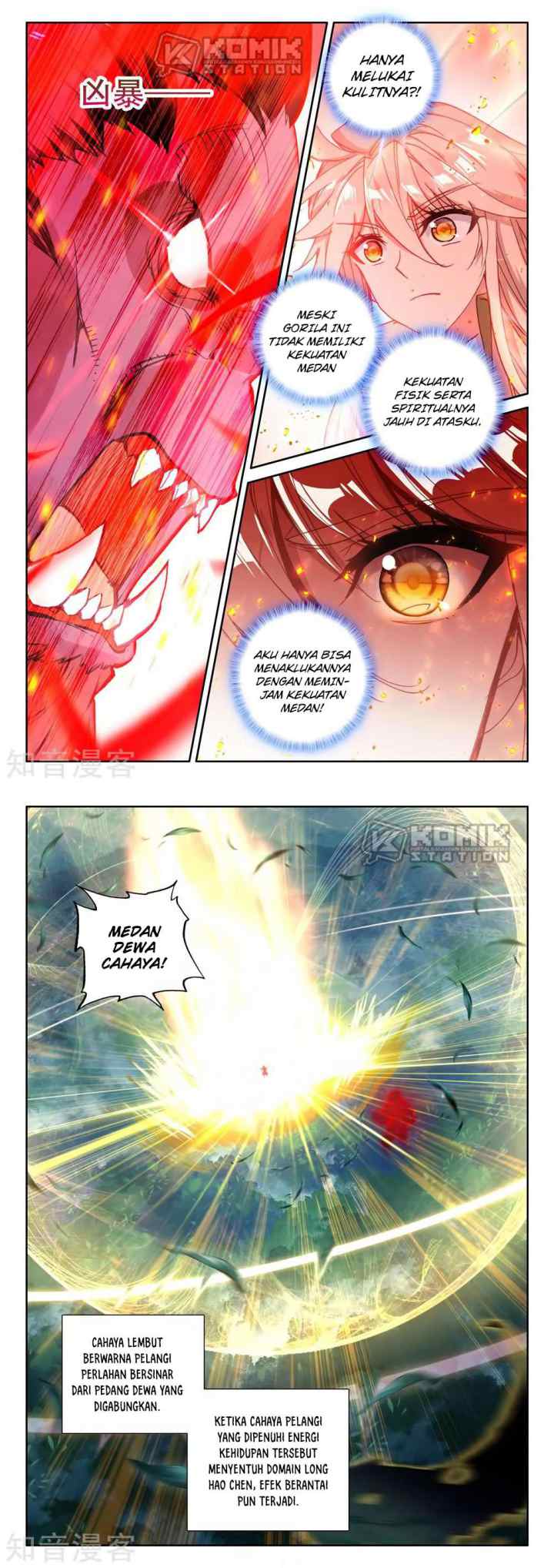 Shen Yin Wang Zuo chapter 213 halaman 6