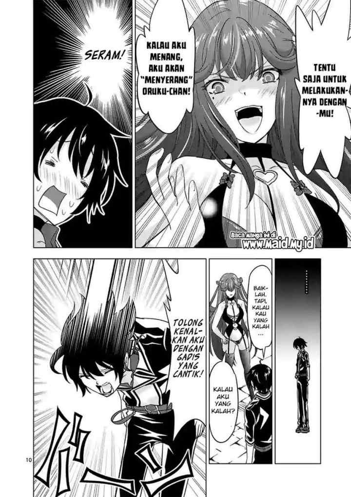 Shijou Saikyou Orc-san no Tanoshii Tanetsuke Harem Zukuri chapter 66 halaman 11